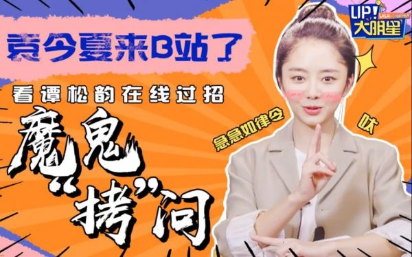 IP变现受阻,MCN机构怎么办?