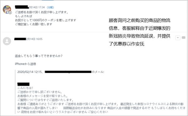 中国跨境电商战“疫”指南(三)下篇:网站&客服深度分析