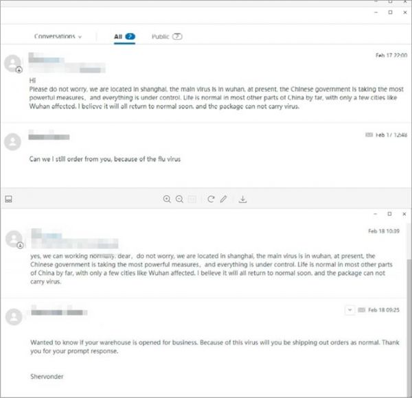 中国跨境电商战“疫”指南(三)下篇:网站&客服深度分析