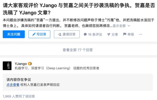 巫师财经知乎“落马”启示录