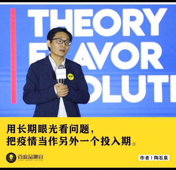 江小白创始人:中国商业的反脆弱思考
