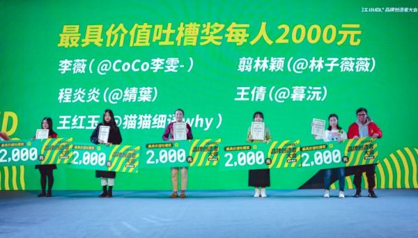 江小白创始人:中国商业的反脆弱思考