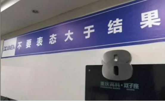 江小白创始人:中国商业的反脆弱思考