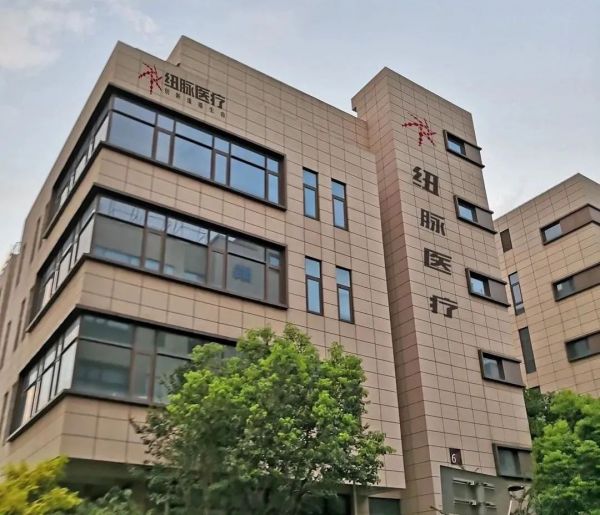 36氪首发 | 二尖瓣介入治疗需求高涨,「纽脉医疗」获数千万美元B轮融资