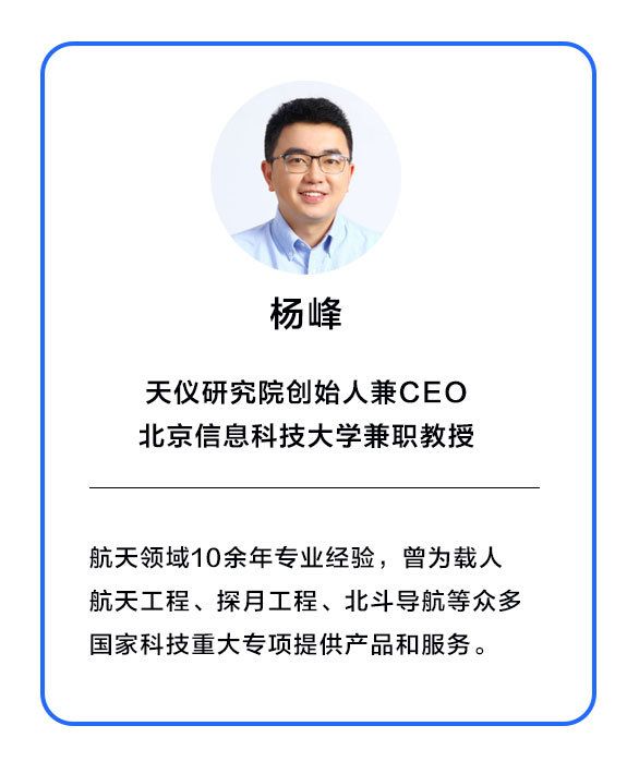 超级观点 | 把手机自拍杆伸到太空里，是商业航天降成本的一张好牌