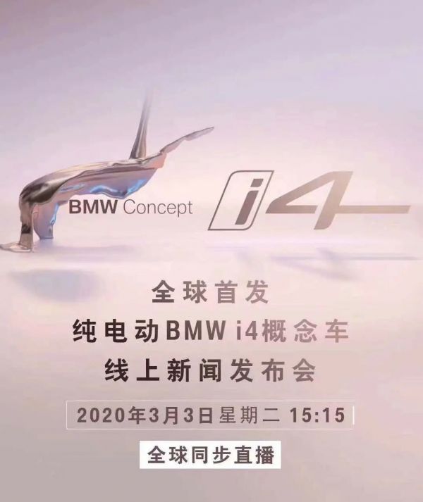 线上云车展:带货新出路?还是车企的“自我狂欢”?