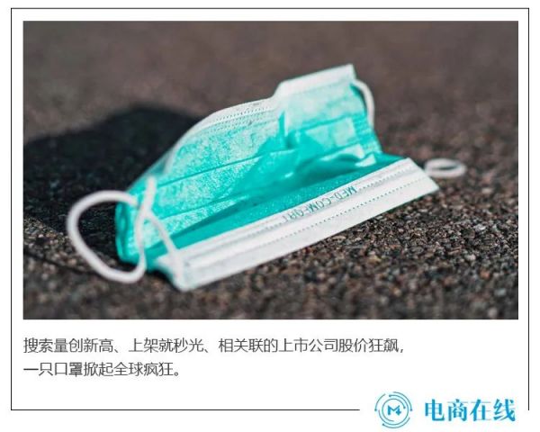 日产1亿只,造航母的都上了,我们离“口罩自由”还有多远?