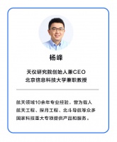 超级观点 | 把手机自拍杆伸到太空里，是商业航天降成本的一张好牌