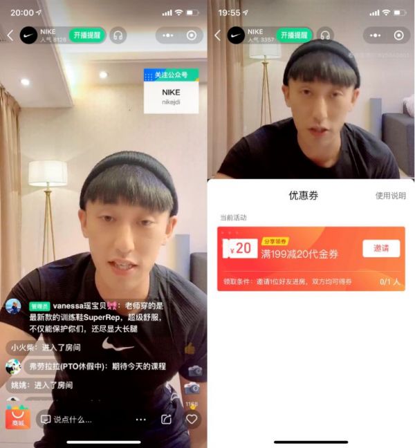 网红与带货之后,直播还有多少想象空间?