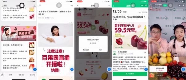 网红与带货之后,直播还有多少想象空间?