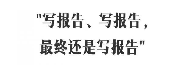 VC工具人的自白