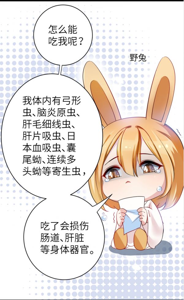 超级观点 | 抗疫走红的国产漫画,也曾走过“烧钱”的老路