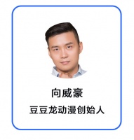 超级观点 | 抗疫走红的国产漫画，也曾走过“烧钱”的老路