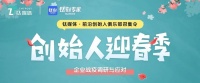 你被疫情影响有多大，钛媒体发起“企业战疫”全国调研