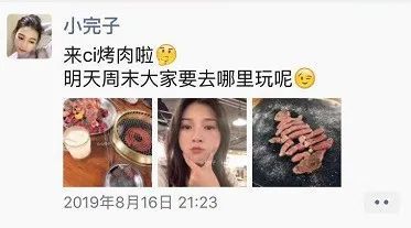 操盘数个亿级单品,Oscart创始人林子:消费企业如何打造自己的私域流量池?