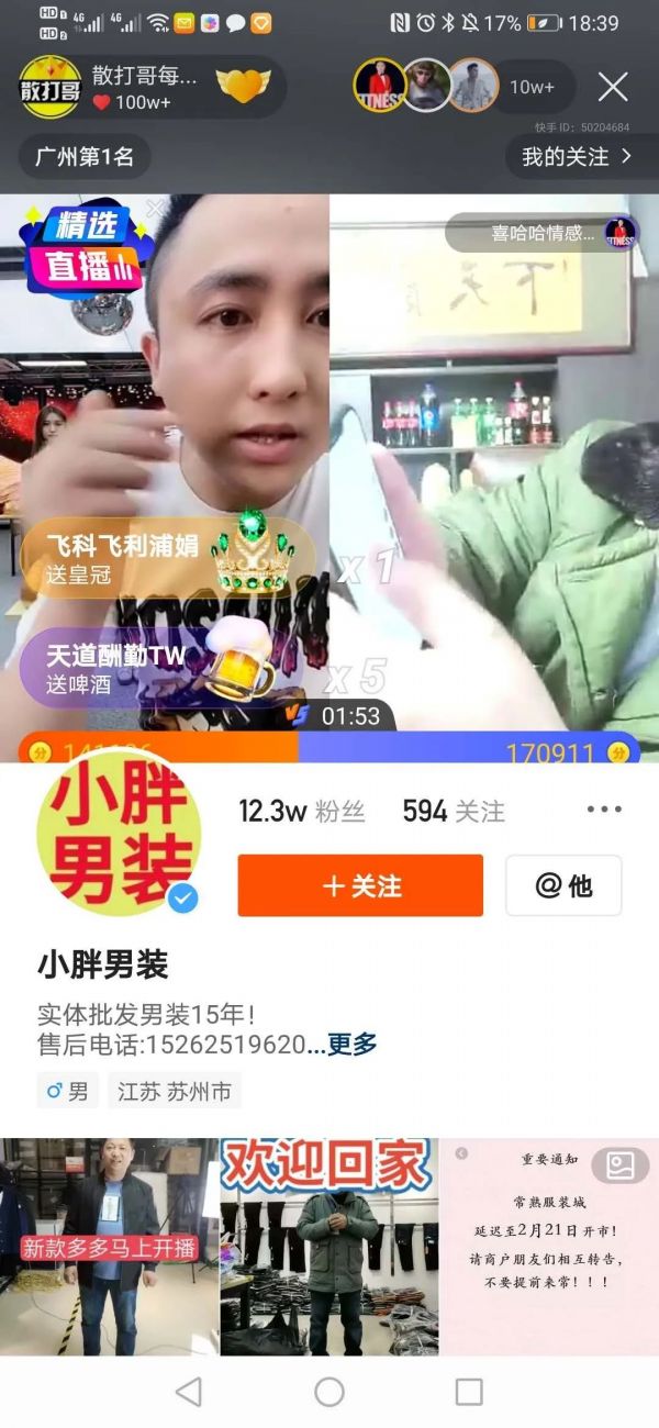 2020过去六分之一了,五大变化已经悄然而至