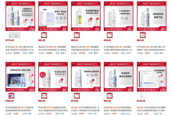 对话「瑷尔博士」:护肤品原料大厂如何做护肤品牌?