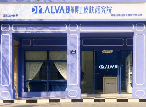 对话「瑷尔博士」:护肤品原料大厂如何做护肤品牌?