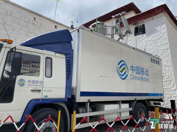 为保障布达拉宫直播，现场专门调集了信号车
