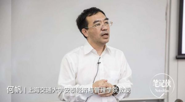 何帆:我观察到的小趋势