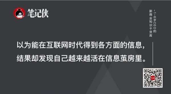 何帆:我观察到的小趋势