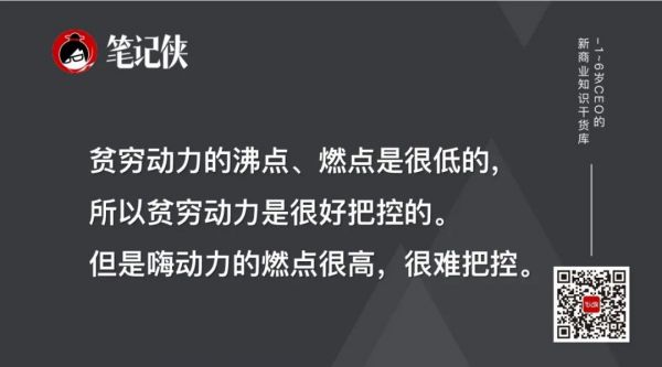 何帆:我观察到的小趋势