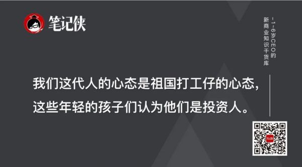 何帆:我观察到的小趋势