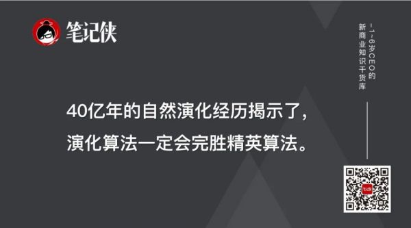 何帆:我观察到的小趋势