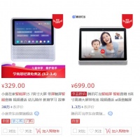 2020过去六分之一了，五大变化已经悄然而至