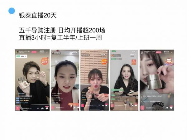 超级观点 | 未来可能没有导购一说了,人人都会是主播