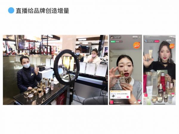 超级观点 | 未来可能没有导购一说了,人人都会是主播