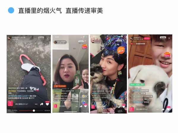 超级观点 | 未来可能没有导购一说了,人人都会是主播