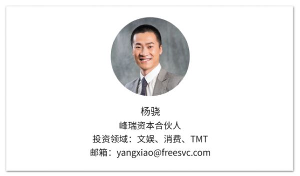 2020,旅游行业的翻牌与重启