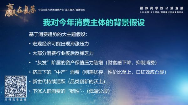 ​疫情下的消费：端着的“憋”死，散着的“饿”死