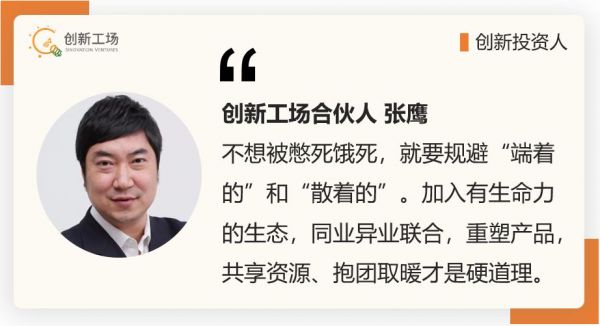 ​疫情下的消费：端着的“憋”死，散着的“饿”死