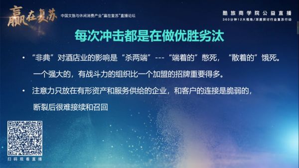 ​疫情下的消费：端着的“憋”死，散着的“饿”死