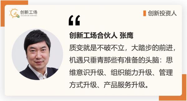 ​疫情下的消费：端着的“憋”死，散着的“饿”死