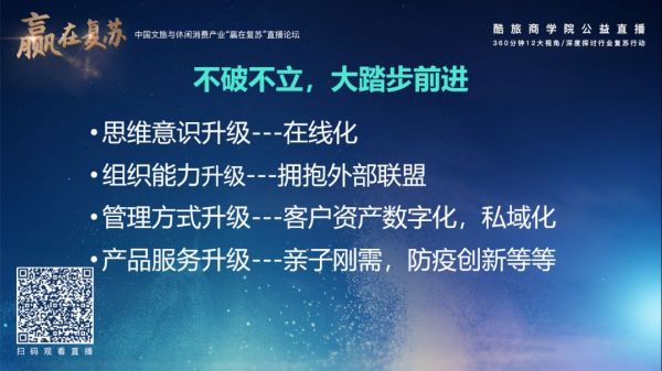 ​疫情下的消费：端着的“憋”死，散着的“饿”死