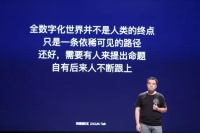 一个悄然生长的数字化世界，和留给未来的三大命题