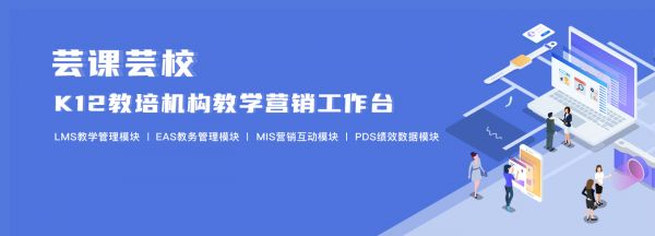 36氪首发｜前淘宝教育创始人创办的「竞创教育」获近千万元天使轮融资，将投入芸课芸校发展