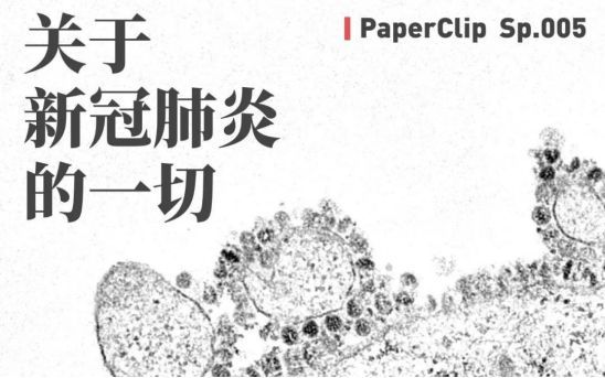 硬核科普，也能赚钱