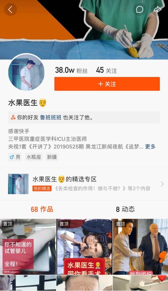 硬核科普，也能赚钱