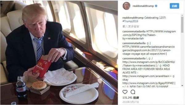 如果你的车,是麦当劳制造的