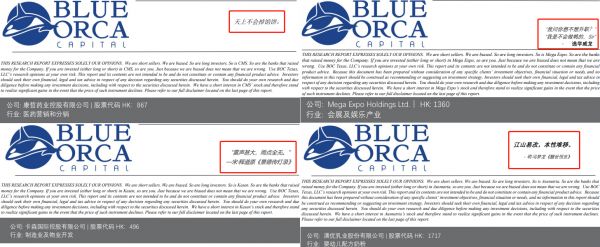 焦点分析 | 58份中概股做空报告梳理：“狙击”命中率为何降低？