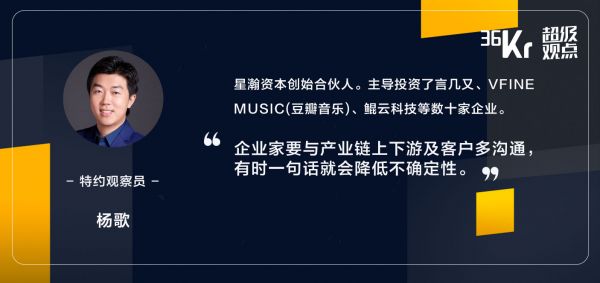 超级观点 | 危机之下,如何降低能耗度过调整期?