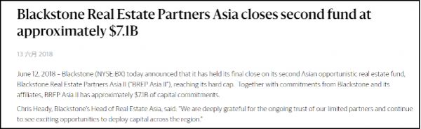 不是老潘在跑路,只是黑石在加仓中国