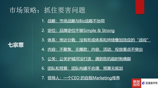 善用Mar-tech工具，特殊时期更需“精益营销”