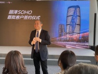 SOHO中国卖身黑石，背后的谋划与无