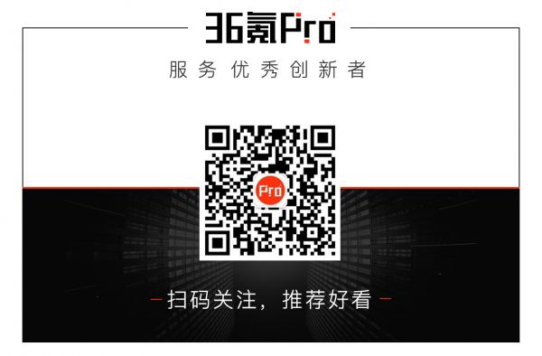 创投日报 | 「联睿微」完成数千万元A+轮融资,业务安全公司「人人云图」完成5000万A轮融资,以及今天值得关注的早期项目