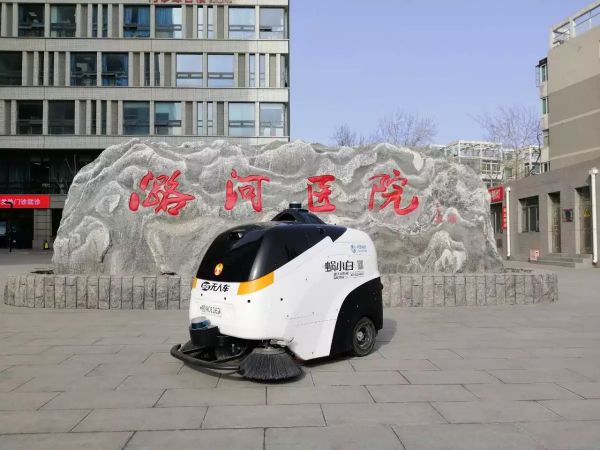 超级观点 | 无人战队在前线 ⑤:疫情难推动无人车普及,最根本要改变汽车行业商业模式